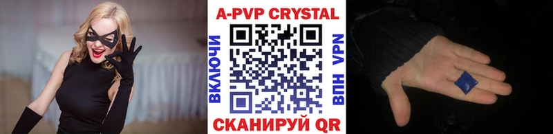A PVP СК купить наркотики цена Западная Двина