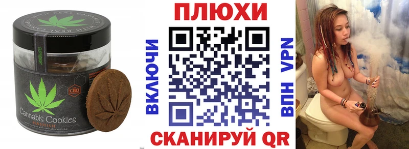 Cannafood конопля  где продают   Западная Двина 