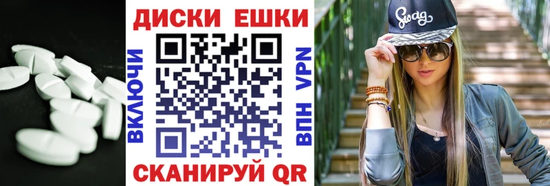 где найти Западная Двина ссылка на мегу зеркало Экстази диски