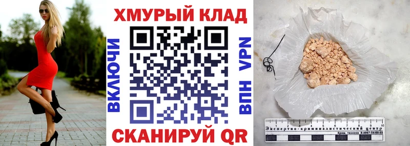 ГЕРОИН белый  как найти наркотики  Западная Двина 