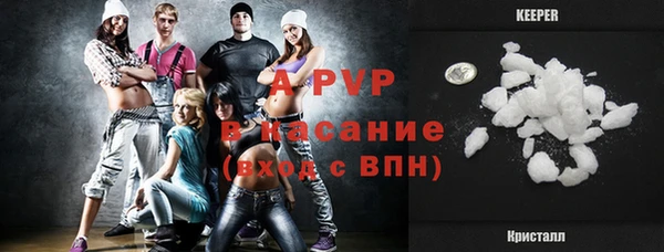 apvp Покачи