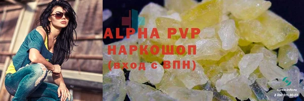 марихуана Покров