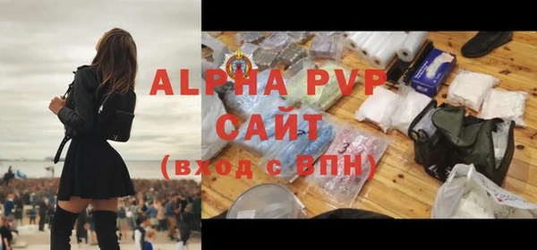 марихуана Покров