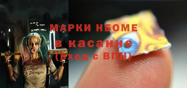 марихуана Покров