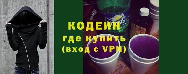 сатива Покровск