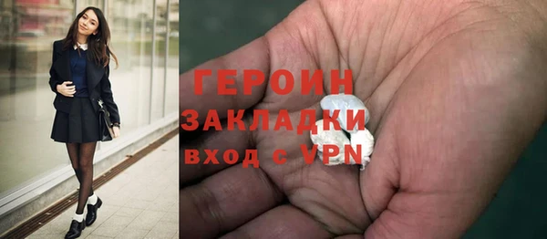 марихуана Покров