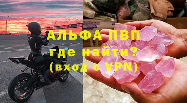 марихуана Покров