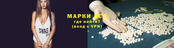 сатива Покровск