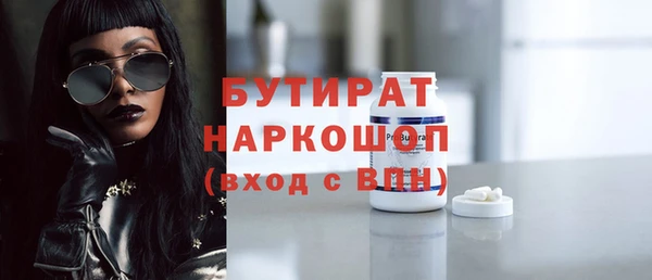 сатива Покровск
