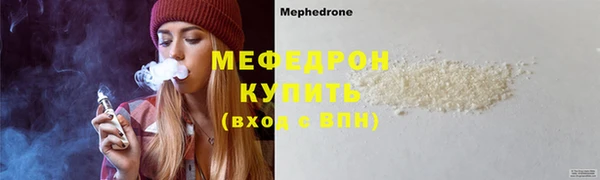 марихуана Покров