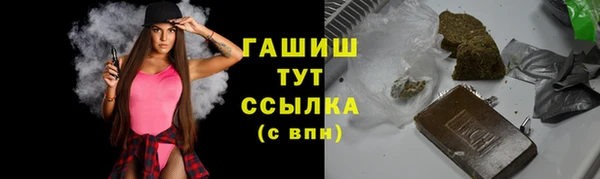 сатива Покровск