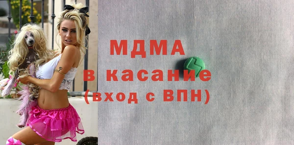сатива Покровск