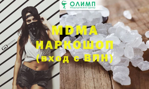 марихуана Покров