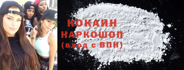 марихуана Покров