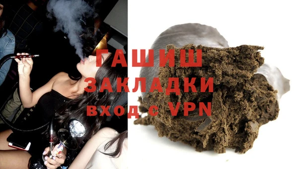 марихуана Покров