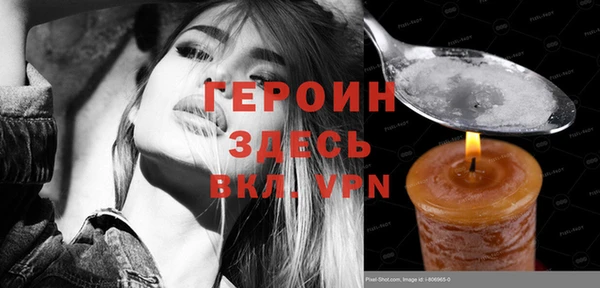 сатива Покровск