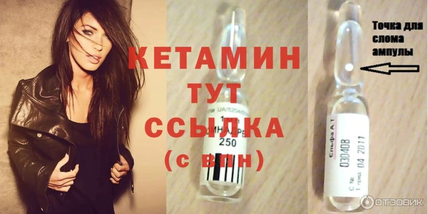 марихуана Покров