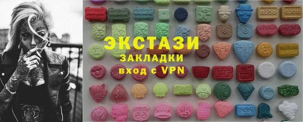 сатива Покровск