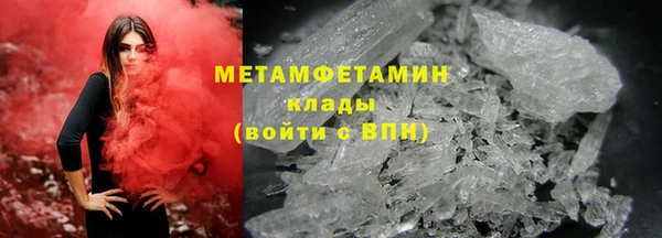 марихуана Покров