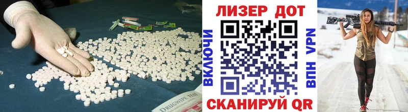 ЛСД экстази кислота где найти наркотики Западная Двина