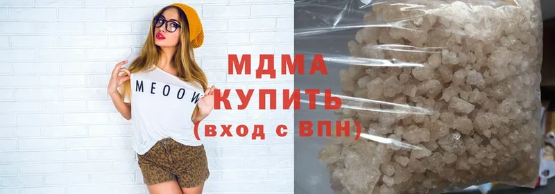 цена   Западная Двина  MDMA кристаллы 