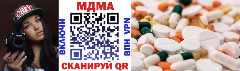 mega как войти купить наркотики сайты Западная Двина МДМА Molly