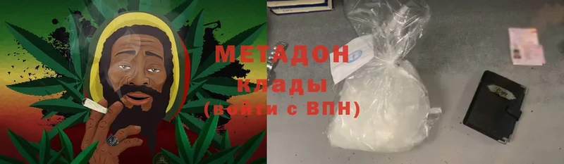 купить закладку  OMG зеркало  Метадон мёд  Западная Двина 